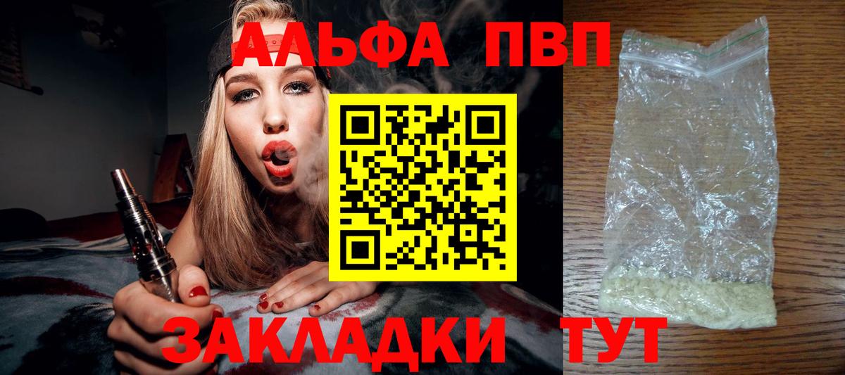 A PVP крисы CK Донецк