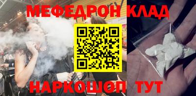 таблы Ликино-Дулёво
