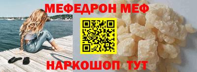 таблы Ликино-Дулёво