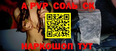 таблы Ликино-Дулёво
