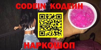 прущий лед Ливны