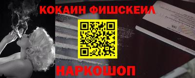 мефедрон мука Лесосибирск