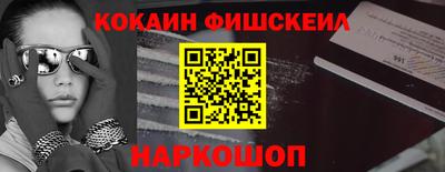 таблы Ликино-Дулёво