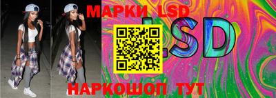 прущий лед Ливны