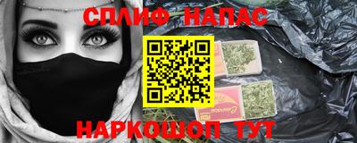 мефедрон мука Лесосибирск