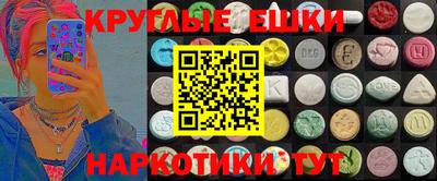 мефедрон мука Лесосибирск