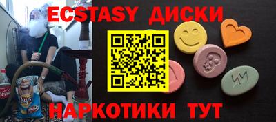 прущий лед Ливны