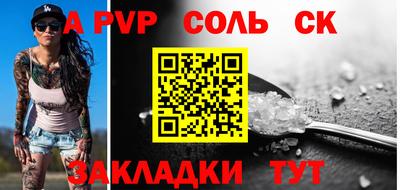 прущий лед Ливны