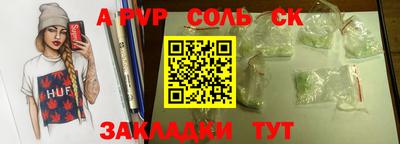 таблы Ликино-Дулёво