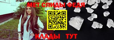 таблы Ликино-Дулёво