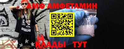 прущий лед Ливны