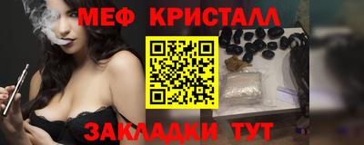 таблы Ликино-Дулёво