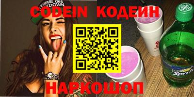 мефедрон мука Лесосибирск
