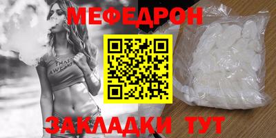 мефедрон мука Лесосибирск