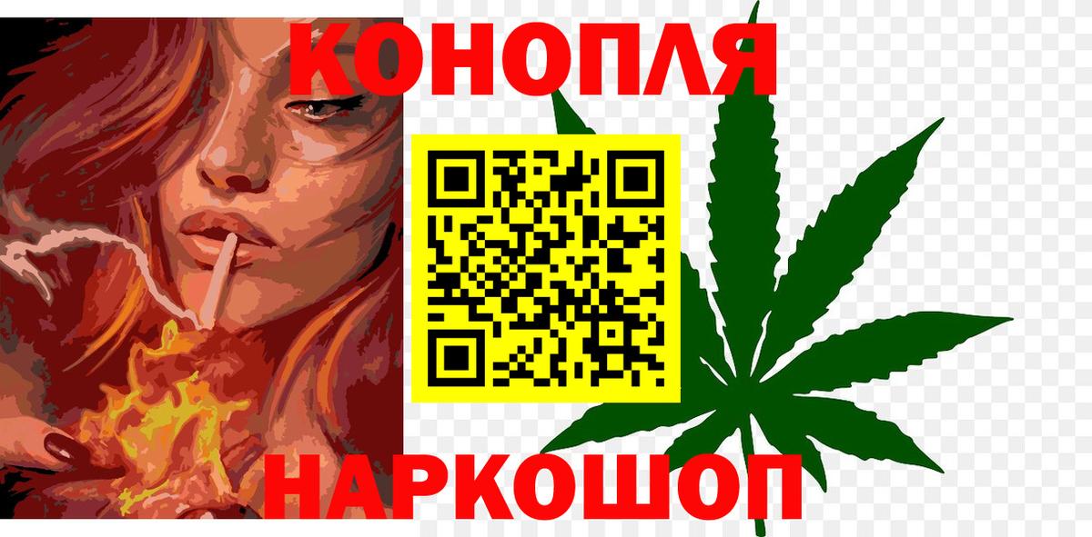 Шишки марихуана LSD WEED Донецк